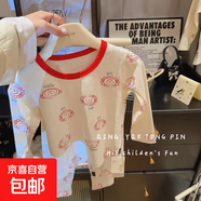 兒童無骨萊卡棉內(nèi)衣套裝寶寶秋衣褲男女童保暖睡衣家居服 獅子猴 120