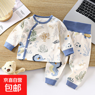 春秋新款嬰兒內(nèi)衣套裝全棉兒童秋衣褲寶寶高腰護(hù)肚家居服E E-2小海馬(偏小一碼) 100