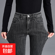 黑灰色加絨小腳牛仔褲女生秋冬外穿彈力緊身加厚帶絨九分大碼靴褲 黑灰色長(zhǎng)褲單款 26 1尺9