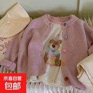 愛(ài)萌鴨 LOVING DUCK【專(zhuān)柜童裝】炸街寶寶潮牌女童裝毛衣秋季彩色 粉色 100 (建議身高90-100cm)