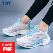沃特（VOIT）競(jìng)速全掌尼龍板跑步鞋男訓(xùn)練比賽鴛鴦網(wǎng)面透氣馬拉松 粉/白/淺藍(lán) 45
