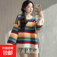 彩虹條紋毛衣外套女寬松版流蘇針織衫女中長(cháng)款拍照旅游超出片 W95 彩虹套頭 XL 體重建議120-138斤
