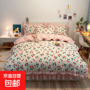親膚床裙四件套四季韓版被套公主風(fēng)學(xué)生宿舍床單三件套 櫻桃-米 1.8米床裙款四件套（被套200x230