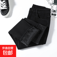 加絨牛仔褲女高腰秋冬新款小個子九分黑色直筒加薄絨彈力闊腳褲 黑色厚絨長褲 30 2尺3
