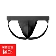 鏤空雙丁內(nèi)褲男低腰純色U凸彈力緊身性感褲衩透氣丁字褲男生短褲 黑色 1條 XL