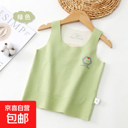 加厚護肚兒童德絨無(wú)骨秋冬季背心男女寶寶冬無(wú)痕內衣馬甲吊帶 綠色 110碼【建議身高100-110cm】