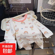 兒童無(wú)骨萊卡棉內衣套裝寶寶秋衣褲男女童保暖睡衣家居服 小女孩 110