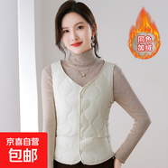 反季2025新款羽絨棉馬甲女短款加絨背心貼身加厚坎肩修身保暖內膽 米白色【加絨女士修身馬甲】 加厚 XL 建議【105-115斤】