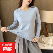 【雙面絲光棉】80支長袖女T恤V領(lǐng)秋季修身顯瘦百搭打底衫上衣YJG 灰藍(lán)色圓領(lǐng) XL 115-125斤