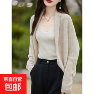 針織開(kāi)衫女繭型針織披肩寬松外搭蝙蝠袖斗篷毛衣外套女上衣 W92 奶駝色 M