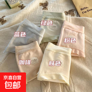 7A全棉抗菌加長襠女生純棉透氣內(nèi)褲女中腰A類嬰兒棉無痕三角褲頭 膚色+粉色+卡其 *A28* 3條 L （110-130斤）