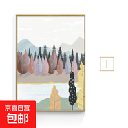 現(xiàn)代簡(jiǎn)約小清新客廳裝飾畫沙發(fā)背景墻掛畫北歐風(fēng)景插畫臥室三聯(lián)畫 I款 60*80-布紋膜金色鋁合金框