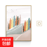 現代簡(jiǎn)約小清新客廳裝飾畫(huà)沙發(fā)背景墻掛畫(huà)北歐風(fēng)景插畫(huà)臥室三聯(lián)畫(huà) O款 70*100-布紋膜黑色鋁合金框