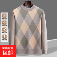 春秋新款毛衫男士半高圓領(lǐng)加厚毛衣冬季中老年爸爸裝套頭打底衫 卡其色 2XL 120碼【145-160斤】