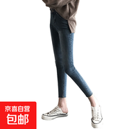 黑色打底外穿牛仔小腳褲女彈力秋裝網(wǎng)紅矮個(gè)子八分九分毛邊鉛筆褲 復古藍九分毛邊 31 2尺4