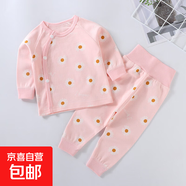 春秋新款嬰兒內(nèi)衣套裝全棉兒童秋衣褲寶寶高腰護(hù)肚家居服E E-17小菊花(偏小一碼) 73
