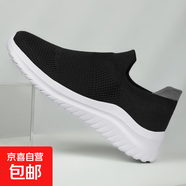 2025年新款春季情侶款飛織襪子鞋運(yùn)動(dòng)鞋休閑鞋跑步鞋久站不累腳 229黑白 42