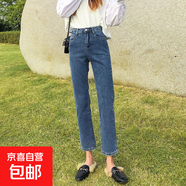 加絨牛仔褲女高腰秋冬新款小個(gè)子九分黑色直筒加薄絨彈力闊腳褲 藍(lán)色單款長褲 30 2尺3