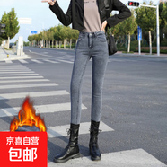 矮小個(gè)子加絨褲八分女褲子2025年秋冬新款加厚發(fā)熱緊身小腳牛仔褲 藍灰色九分 加絨 32