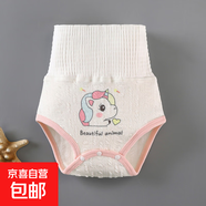 【寶寶護肚圍】新生兒嬰兒褲內褲護肚臍嬰幼兒純棉高腰包屁褲 AD-6獨角獸 59
