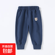 嬰兒褲子春秋外穿薄款純棉男女兒童休閑衛褲2025新款寶寶春裝長(cháng)褲 7035-藍色小熊 90 碼建議身高75-83CM