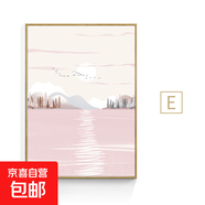 現(xiàn)代簡(jiǎn)約小清新客廳裝飾畫(huà)沙發(fā)背景墻掛畫(huà)北歐風(fēng)景插畫(huà)臥室三聯(lián)畫(huà) E款 70*100-晶瓷膜金色鋁合金框