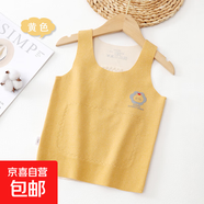 加厚護肚兒童德絨無骨秋冬季背心男女寶寶冬無痕內(nèi)衣馬甲吊帶 黃色 90碼【建議身高80-90cm】