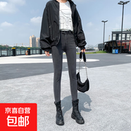 黑色打底外穿牛仔小腳褲女彈力秋裝網(wǎng)紅矮個(gè)子八分九分毛邊鉛筆褲 灰色長(cháng)褲 常規 25 1尺8