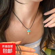 簡約撞色琉璃蘑菇吊墜黑繩項鏈女可愛精致甜美時尚百搭頸鏈鎖骨鏈 項鏈-淺藍色