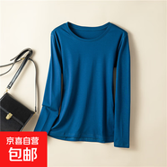 【雙面絲光棉】80支長袖女T恤V領(lǐng)秋季修身顯瘦百搭打底衫上衣YJG 孔雀藍(lán)圓領(lǐng) M 95-105斤