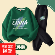 【2件套】男童套裝春秋款2025新款兒童薄款衛(wèi)衣春裝帥氣運動服男 涂鴉中國復古綠+涂鴉中國K黑 160