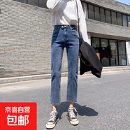 高腰小個(gè)子八分直筒牛仔褲女寬松秋季百搭學(xué)生顯瘦顯高九分煙管褲 藍色/雙扣八分褲 28 二尺一