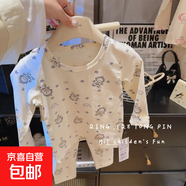 兒童無(wú)骨萊卡棉內衣套裝寶寶秋衣褲男女童保暖睡衣家居服 宇航員 90