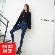 矮小個子秋天2025八分深藍牛仔小腳褲女式外穿彈力顯瘦9分錐形褲 深藍色八分單款 28 2尺1