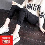 小個子148155八分牛仔褲加絨加厚女冬季外穿灰色緊身彈性小腳褲 黑色八分 加絨 32 2尺5