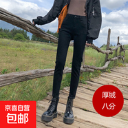 黑色加薄絨八分小個(gè)子緊身小腳牛仔褲女式外穿秋冬加厚絨九分長(cháng)褲 黑色厚絨八分 29