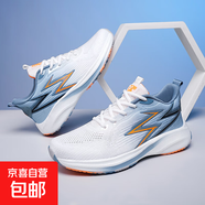 男鞋大碼飛燃4運(yùn)動鞋透氣網(wǎng)面休閑跑鞋 勁9638-白蘭橘 45