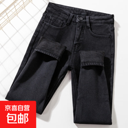 黑灰色加絨牛仔褲女冬季韓版高腰加棉加厚保暖緊身顯瘦鉛筆小腳褲 黑灰色九分厚絨 28
