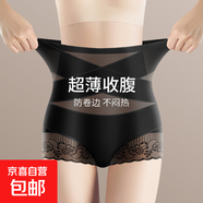 收腹內(nèi)褲女士冰絲薄款提臀不夾屁股高腰塑形微平角褲性感2025新款 提臀收腹褲隨機(jī)顏色2條 XL 【建議110-130斤】