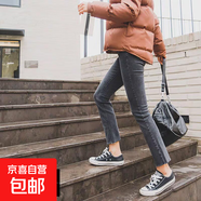 加絨加厚牛仔褲女八分小個(gè)子薄絨加絨150九分高腰寬松直筒牛仔褲 不加絨灰色九分 28