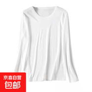 【雙面絲光棉】80支長袖女T恤V領(lǐng)秋季修身顯瘦百搭打底衫上衣YJG 白色圓領(lǐng) XL 115-125斤