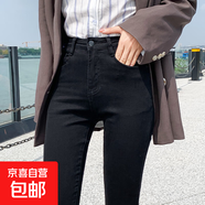 黑色打底外穿牛仔小腳褲女彈力秋裝網(wǎng)紅矮個(gè)子八分九分毛邊鉛筆褲 黑色長褲 常規(guī) 30 2尺3