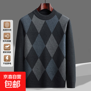 春秋新款毛衫男士半高圓領(lǐng)加厚毛衣冬季中老年爸爸裝套頭打底衫 深灰色 2XL 120碼【145-160斤】