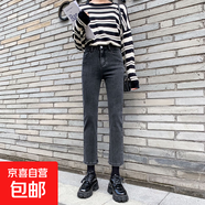 高腰小個(gè)子八分直筒牛仔褲女寬松秋季百搭學(xué)生顯瘦顯高九分煙管褲 灰色/單扣八分褲 28 二尺一