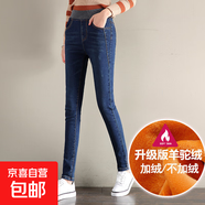黑色松緊腰加厚加絨牛仔褲女冬高腰小腳九分褲顯瘦大碼胖外穿潮 深藍(lán)長(zhǎng)褲 加絨 34