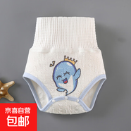 【寶寶護肚圍】新生兒嬰兒褲內褲護肚臍嬰幼兒純棉高腰包屁褲 AD-8小海豚 73