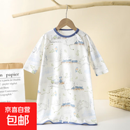 【兒童睡袍】連體睡裙袍空調(diào)服男女兒童春秋四季睡衣嬰兒防踢睡袋 AM-1小火車 80