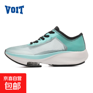 沃特（VOIT）輕氮跑鞋男zoom馬拉松跑步鞋女透氣減震輕便氣墊青少 薄荷綠 43