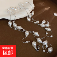 不規(guī)則長(zhǎng)款珍珠項(xiàng)鏈時(shí)尚簡(jiǎn)約百搭毛衣鏈休閑氣質(zhì)高級(jí)感項(xiàng)飾女批發(fā) 項(xiàng)鏈-銀色