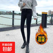 黑色牛仔褲女加絨九分2025秋冬裝彈性高腰顯瘦煙灰色薄絨毛邊長褲 黑色厚絨八分 31 2尺4